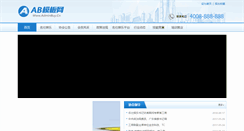 Desktop Screenshot of boleking.com