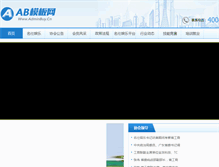 Tablet Screenshot of boleking.com